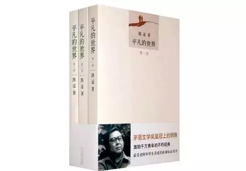 “双一流”大学的学生都在看什么书？