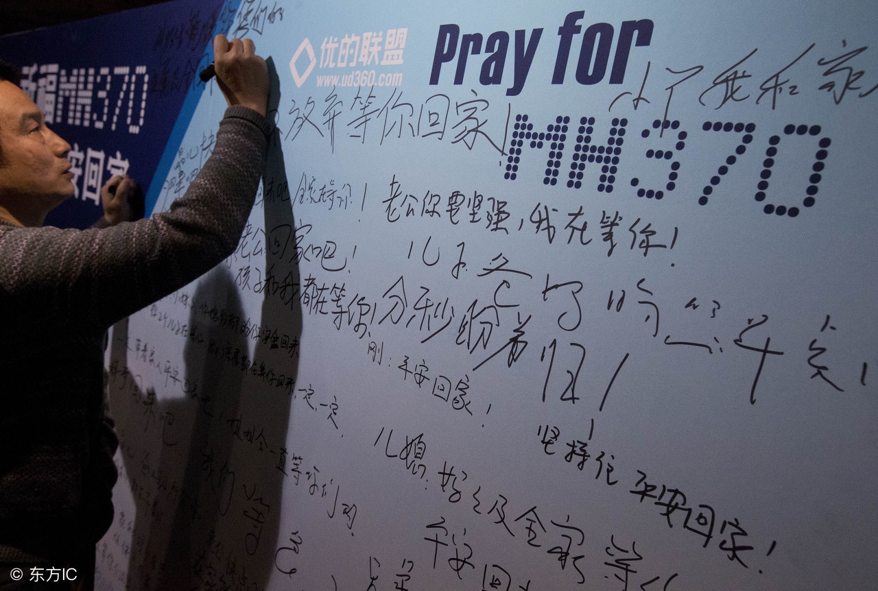 马航mh370失踪事件真相未解之谜,马航mh370失踪之谜水落石出