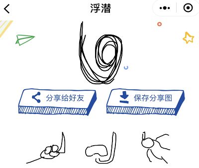 猜画小歌2,猜画小歌免费下载