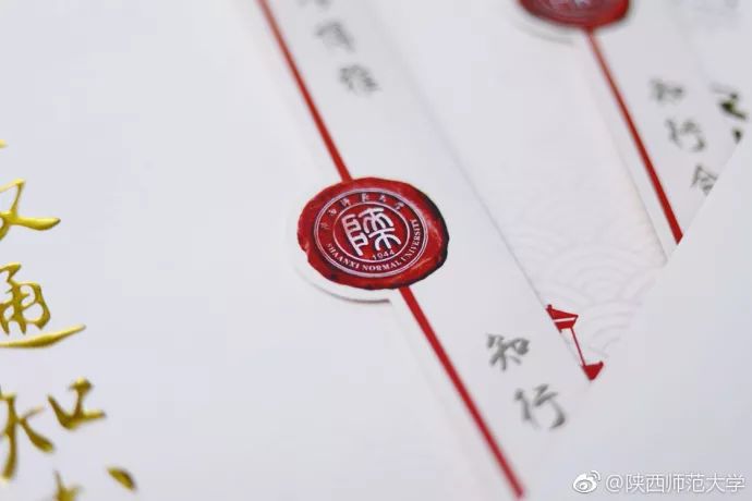 大学录取通知书金榜题名,金榜题名录取通知书