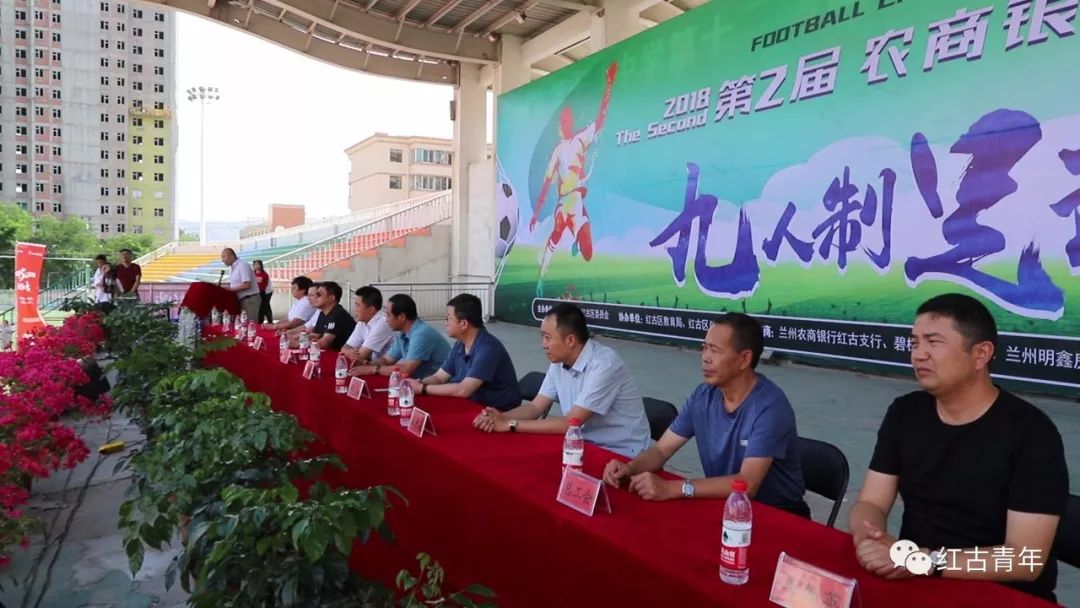 兰州红古区足球比赛,兰州农商银行乒乓球邀请赛