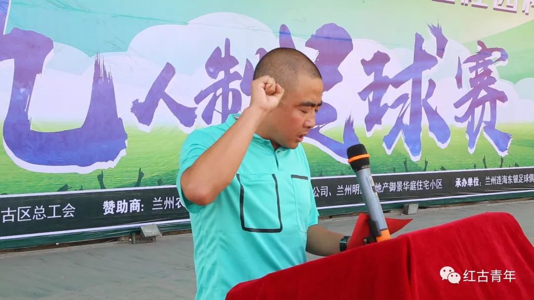 兰州红古区足球比赛,兰州农商银行乒乓球邀请赛