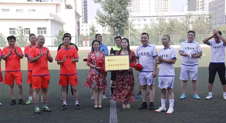 正商书院羽毛球交流赛,青年企业家足球赛