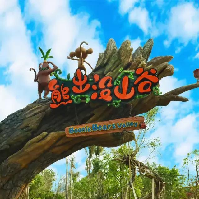 芜湖方特抖音活动,抖音方特