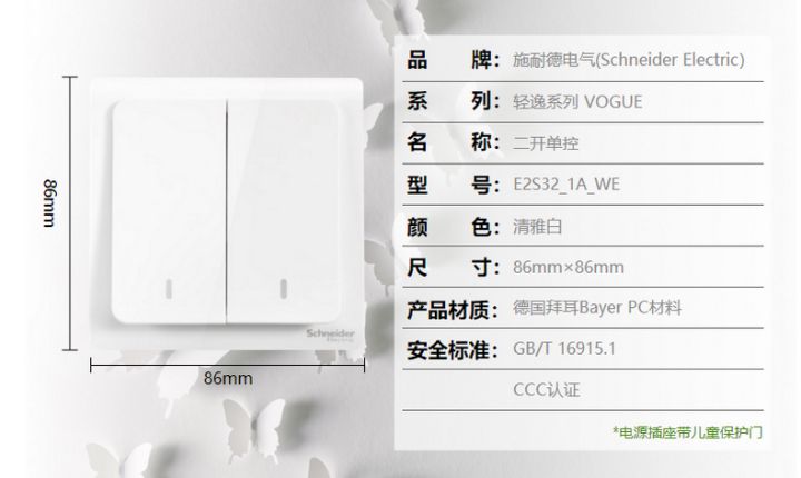 开关插座十大名牌哪款性价比高,品牌开关插座哪种最好求推荐