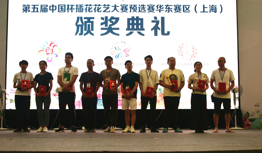 虹桥古玩城举行插花“世界杯”选拔赛