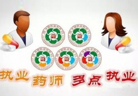 2021年吉林省执业药师报名人数,吉林省执业药师报名入口官网