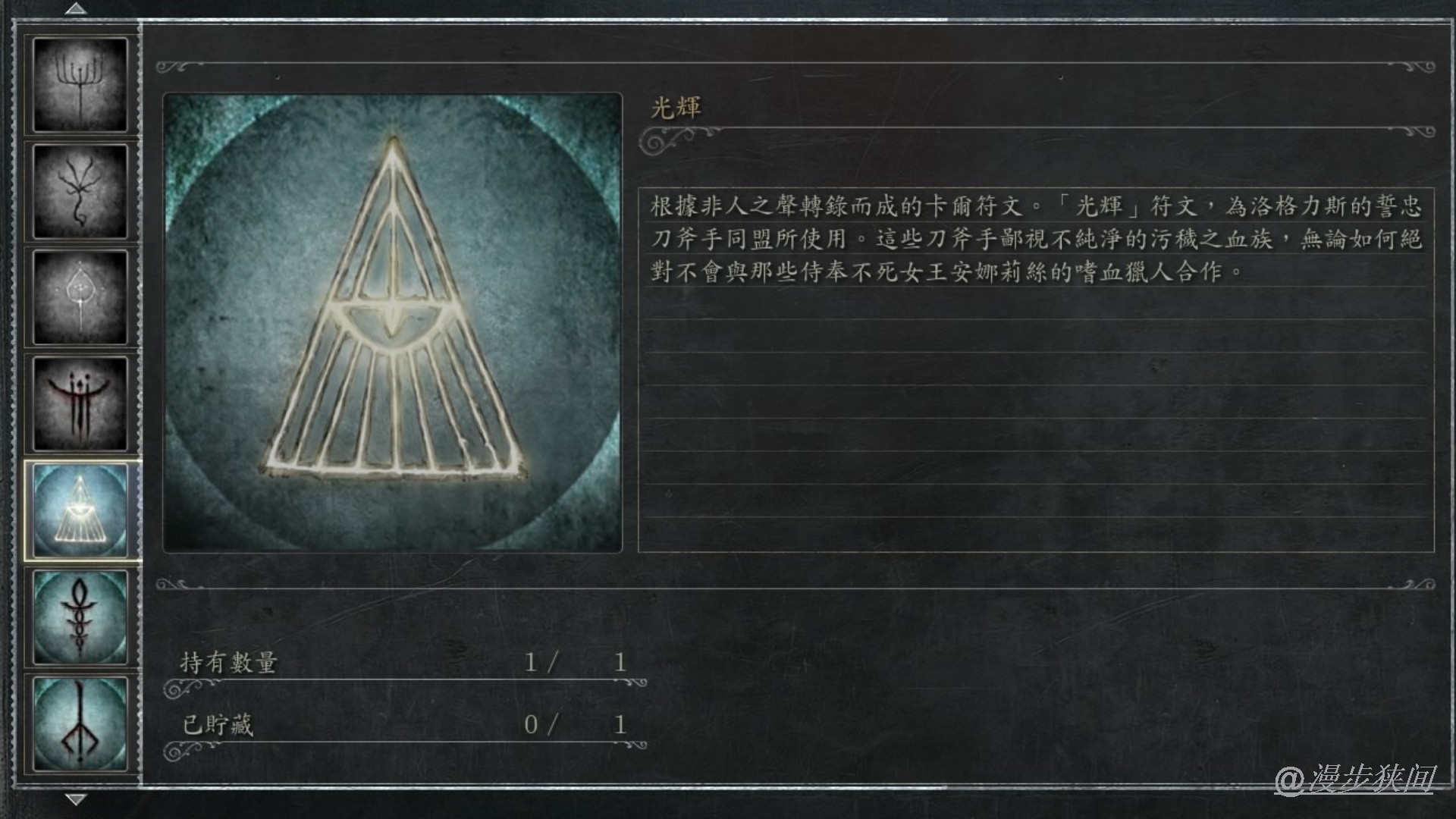 血源第三季一口气看完,血源亚南艾琳