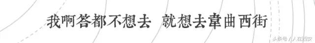 悦明园里的半条土路……