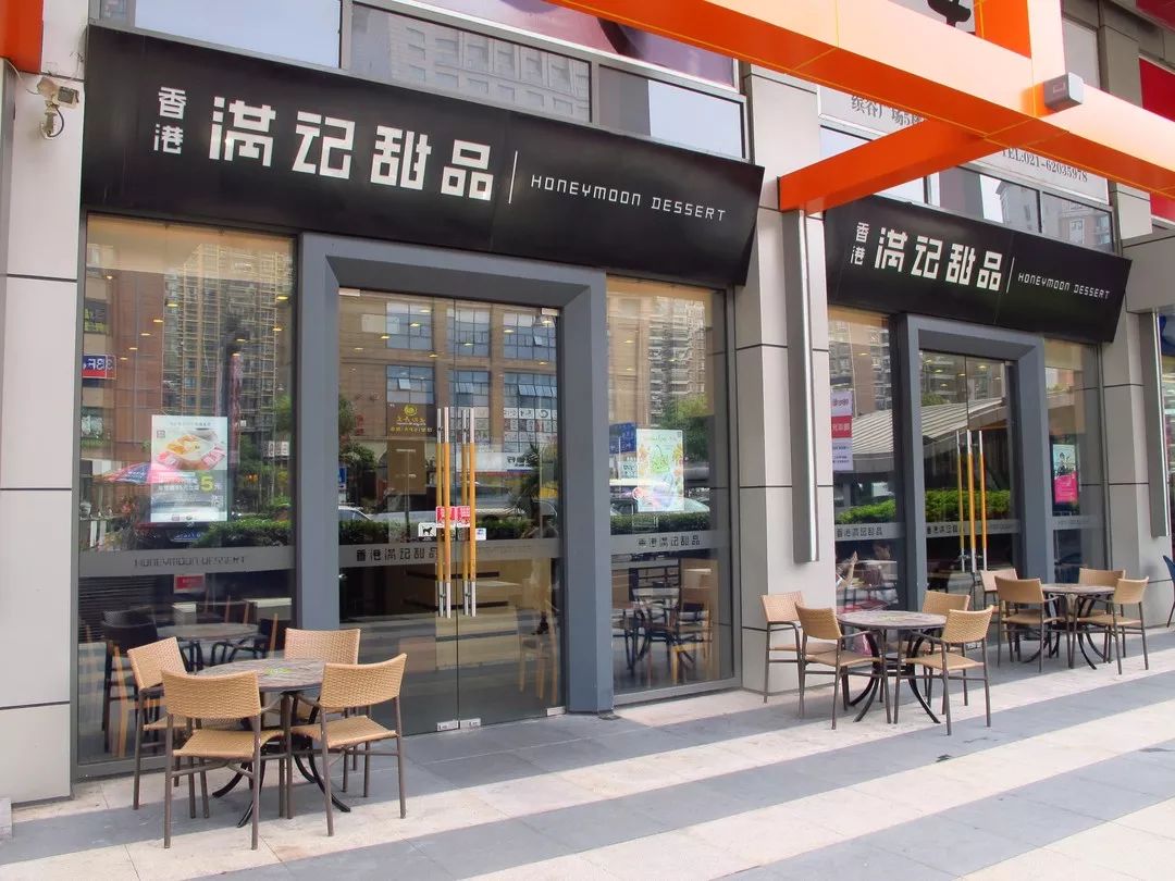 满记甜品品牌核心要素,满记甜品加盟亲身经历