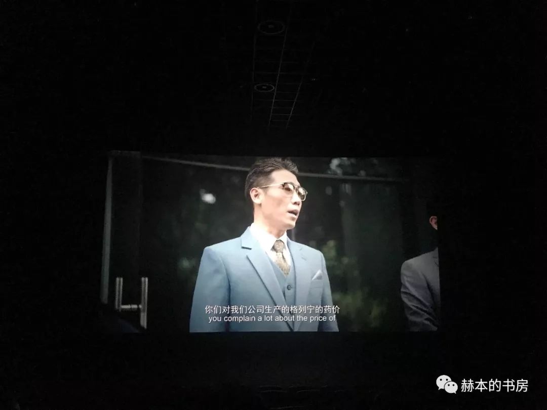 我不是药神真正的人是谁,我不是药神谁才是真正的坏人