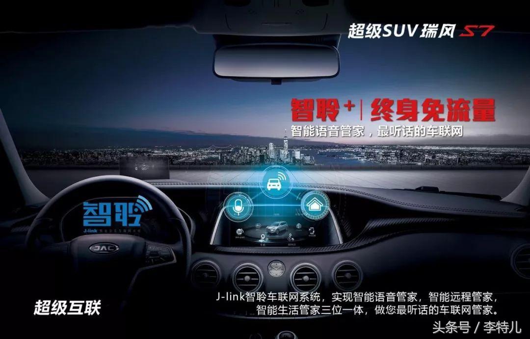 安排上了！江淮汽车进军阿根廷，梅西需要再次热泪盈眶