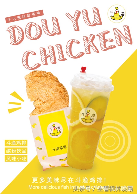 鸡排店门头设计效果图大全,鸡排店logo设计图片大全