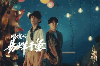 石榴粉别狂！王菲爱你24年而已