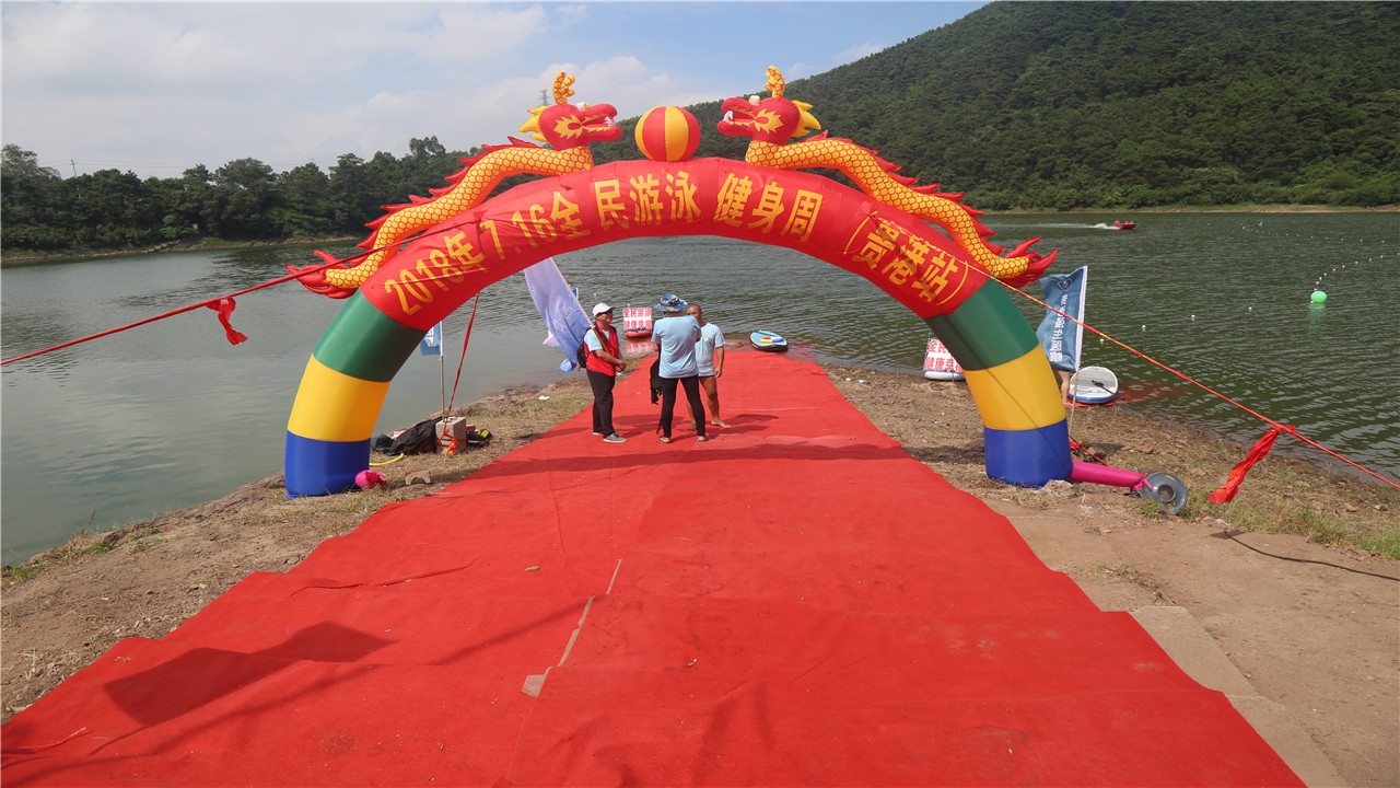 畅游邕江全民健身活动圆满结束,贵港石牛水库最新视频