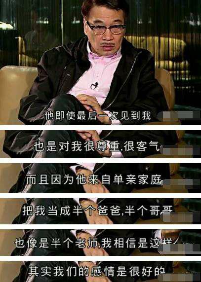 达叔乌龙院,达叔乌龙院时几岁