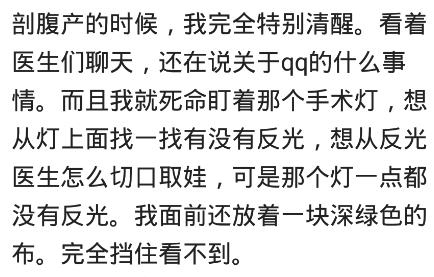 剖腹产真的能把脂肪去掉吗,剖腹产割除多余的肉
