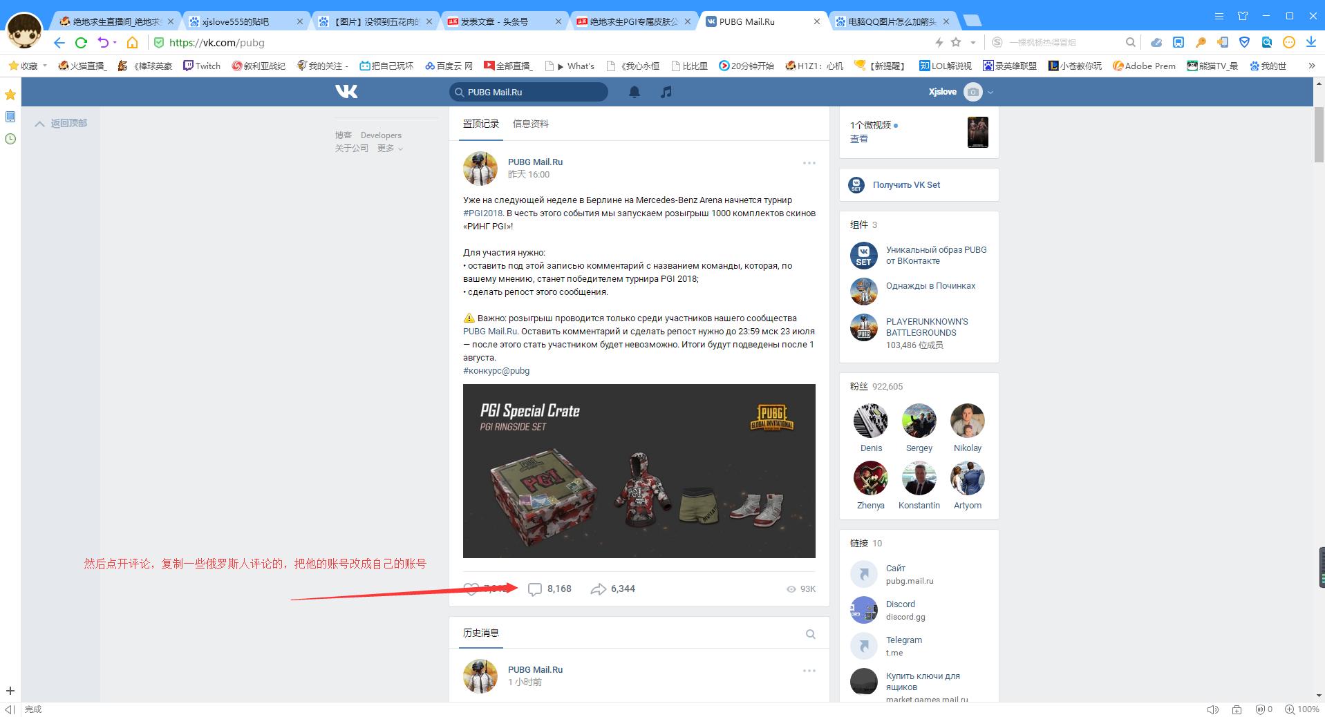 免费领取绝地求生Ringside套（拳击套）最完美攻略领取4种方法