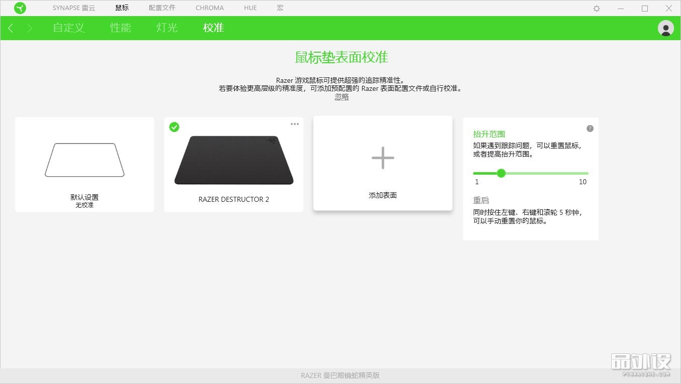 雷蛇曼巴眼镜蛇鼠标维修,雷蛇蝰蛇精英版鼠标拆解视频