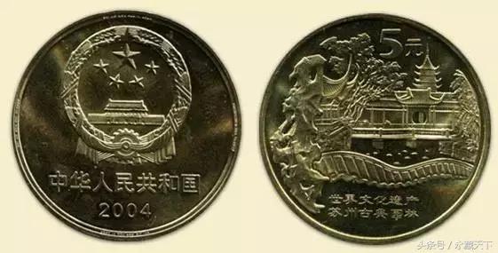 伟人流通纪念币最新价格表,流通纪念币第一枚