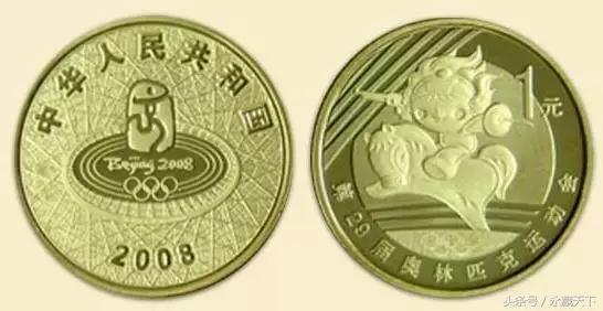 伟人流通纪念币最新价格表,流通纪念币第一枚