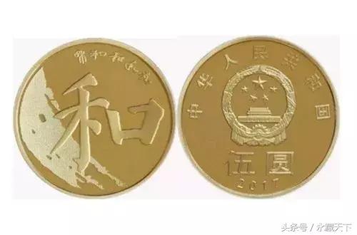 伟人流通纪念币最新价格表,流通纪念币第一枚