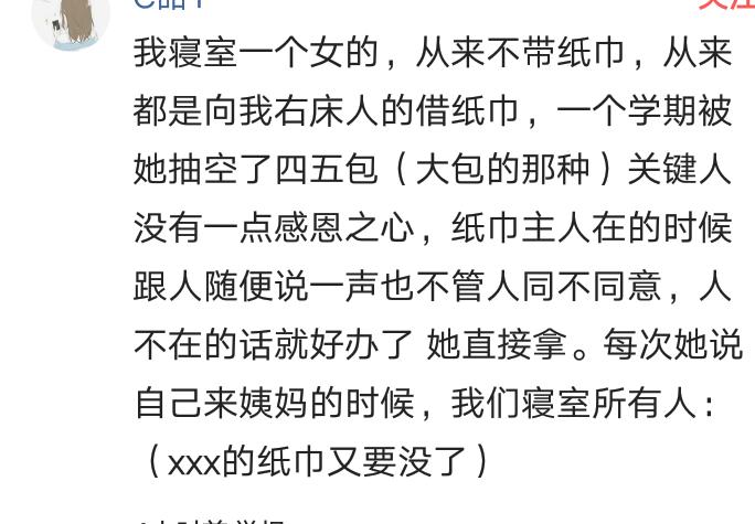 最抠门的人抠门到了什么程度,抠门的人一般是怎样的