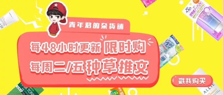 这支“樱花笔”拿了18年日本文具大奖冠军，百年文具店又要被搬空的节奏……