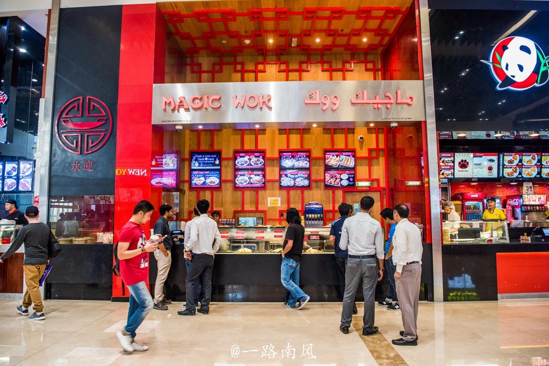 华人在阿联酋的地位,阿联酋华人地位