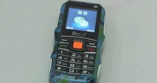 山寨微信发语音是骗人的吗,山寨微信语音转发有危险吗