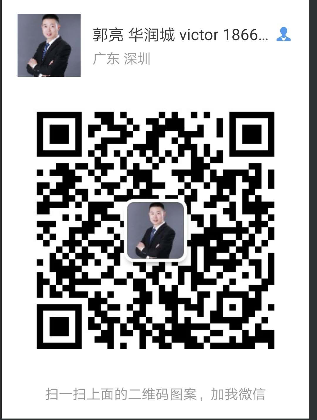 南山学位房500万对应小区,南山区科技园学位房排行