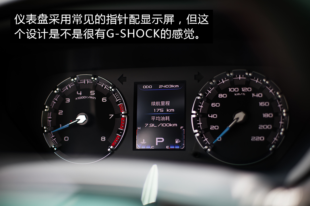 福美来F5变得再新潮，也藏不住海马三十年老司机的深厚功力