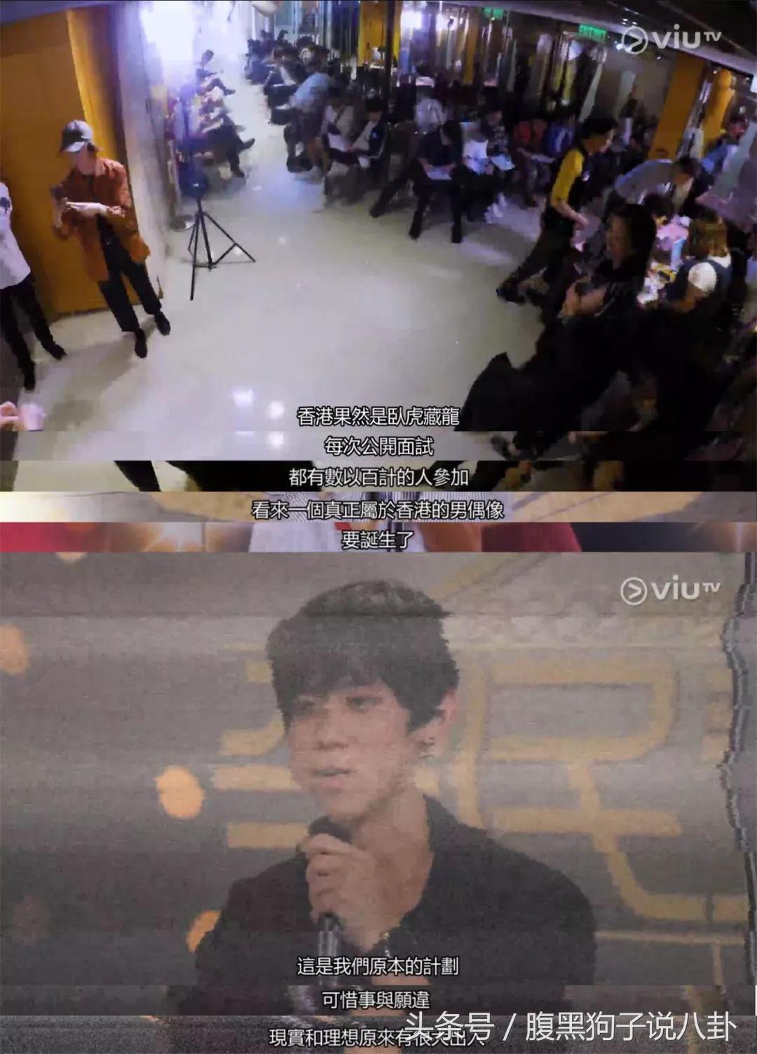 港版101节目什么名字,香港101选秀