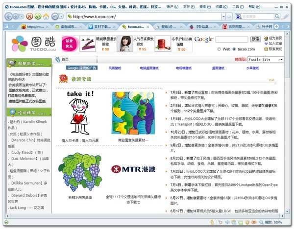 50个好网站（学英语，平面，网页设计，素材，电影，*载下**……
