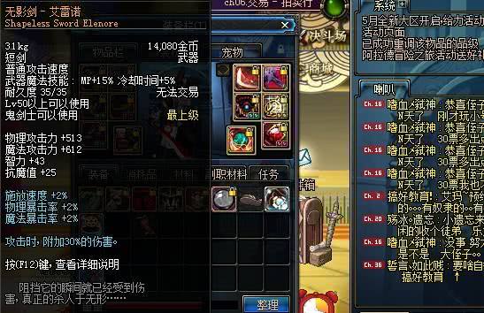 dnf时代的眼泪,时代的眼泪dnf