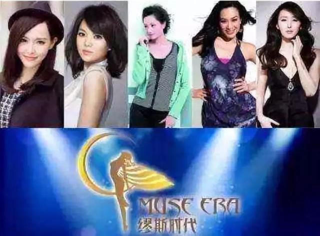 明星庞氏骗局,网络明星代言骗局