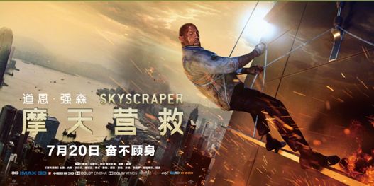 这群男人，组成了拯救者联盟