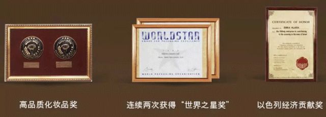 以色列狐臭药,以色列祛除狐臭产品