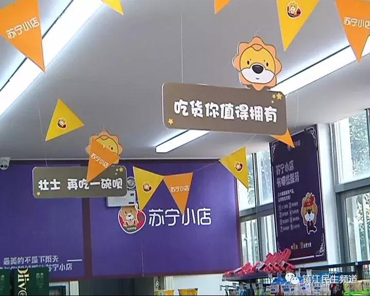 天猫苏宁抢购,天猫苏宁