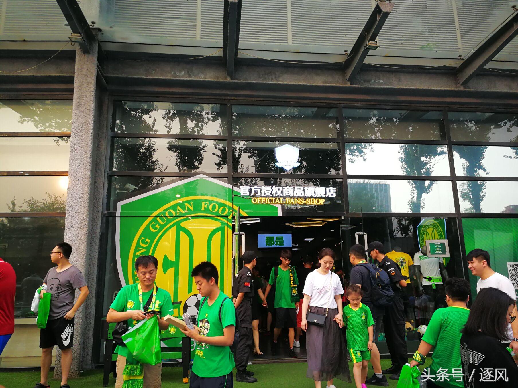 全线下架耐克产品后，国安旗舰店自主设计球迷服及周边产品！