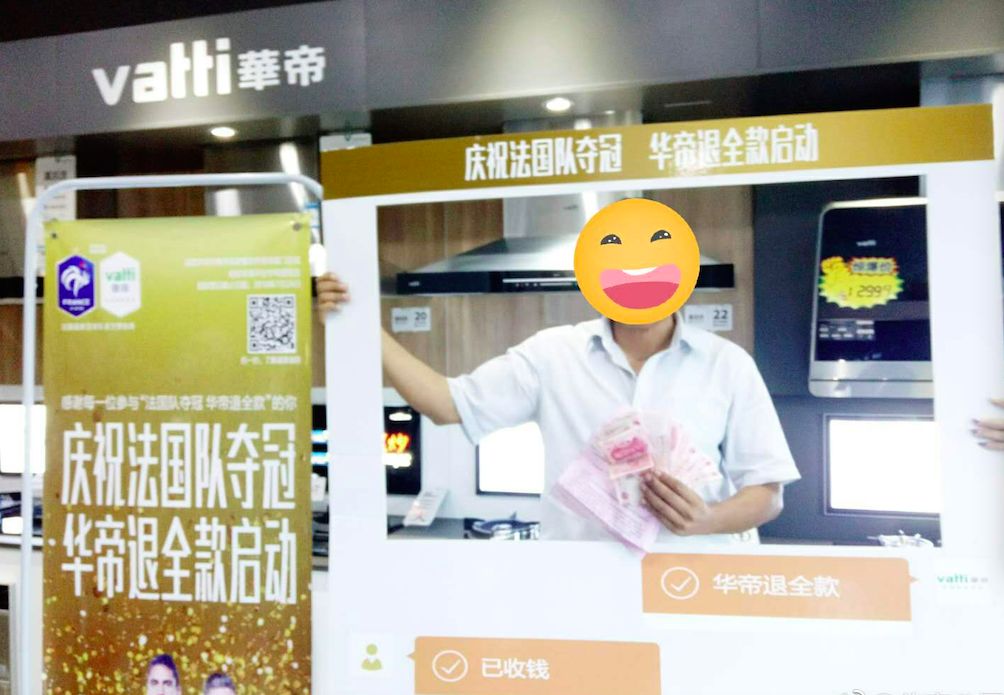 德约科维奇海德球拍,海德德约科维奇限量球拍