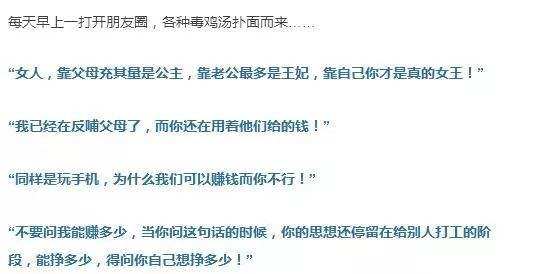 微商代理诈骗案判刑案例,微商代理诈骗套路曝光