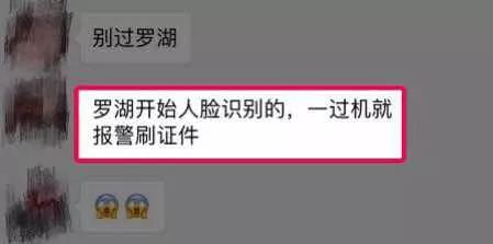 香港代购最新通知,香港代购假货新闻