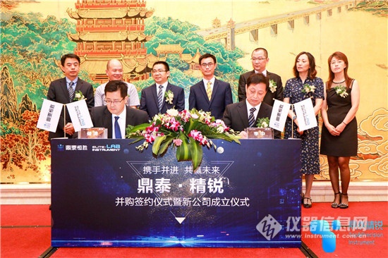 鼎泰重组最新消息,鼎泰新材调整借壳重组方案