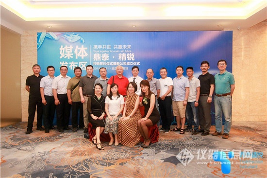 鼎泰重组最新消息,鼎泰新材调整借壳重组方案