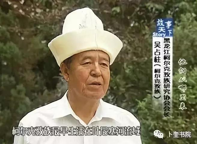 东迁民族——齐齐哈尔移民文化之二