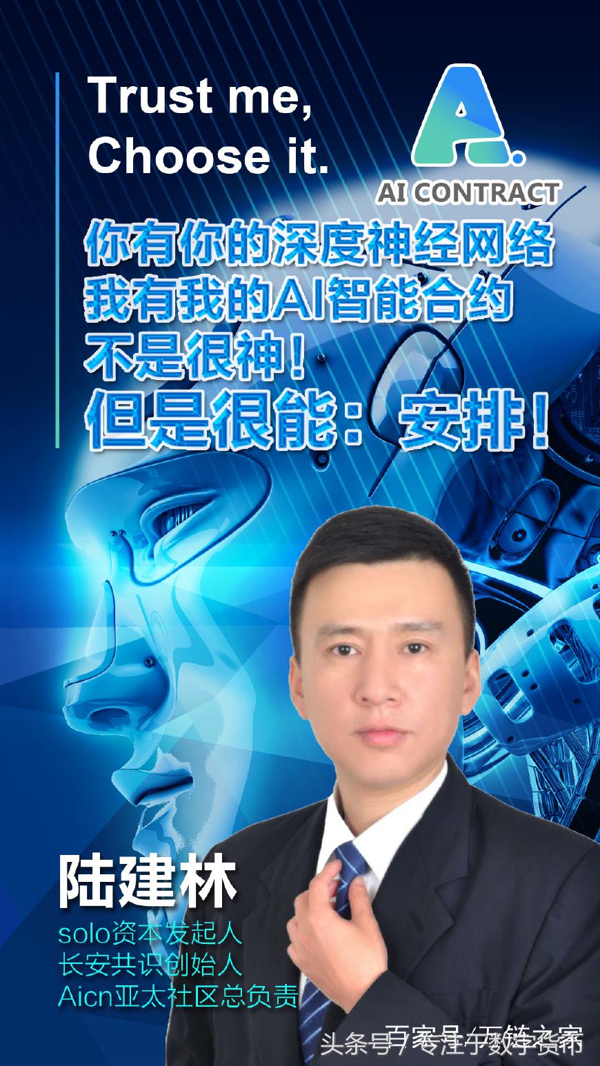 ai人工智能,ai人工智能软件