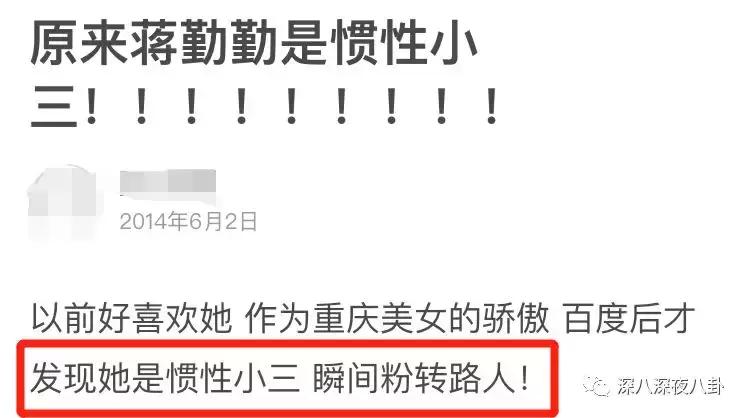 蒋勤勤与陈建斌最近怎么样啊,蒋勤勤退圈了吗