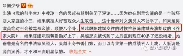 蒋勤勤经历过的事,蒋勤勤查案