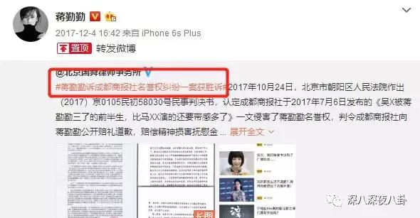 蒋勤勤与陈建斌最近怎么样啊,蒋勤勤淡出娱乐圈几年